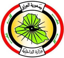 الداخلية تقيل خمسة من كبار قادة شرطة محافظة كركوك
