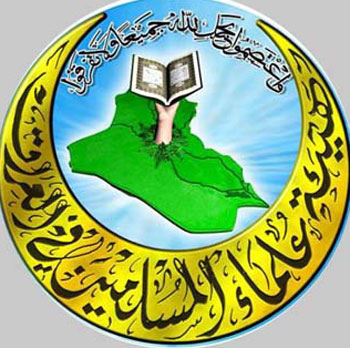 هيئة علماء المسلمين تحمل حكومة المالكي مسؤولية تفجيرات بغداد