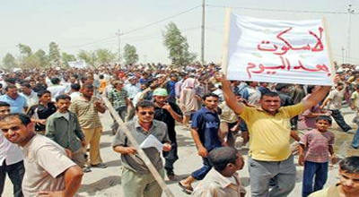 العاطلون في نينوى يتظاهرون لتوفير التعيينات