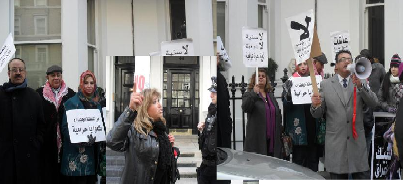 العربية الشعبية في لندن تدين قمع المالكي للانتفاضة العراقية