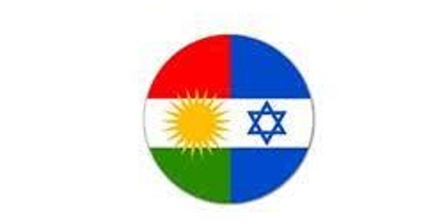 كردستان واسرائيل .. علاقات تجارية