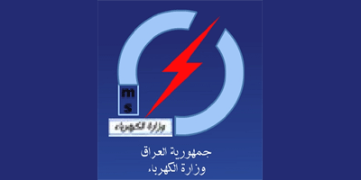 وزارة الكهرباء العراقية تدعو الشركات المصرية الى تقديم ما لديها من افكار
