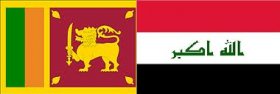 السفير العراقي في كولومبو يبحث مع وزير الصناعة السريلانكي مقترحات لفتح أبواب التعاون