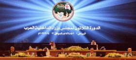 العراق يشارك في اجتماع وزراء داخلية العرب في الرياض