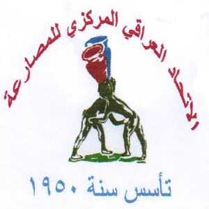 العراق يشارك بــ 16 مصارعاً في منافسات بطولة العرب بالاردن