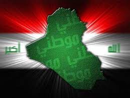 العراق بالمنظور العربي؟ بقلم   احمد صبري