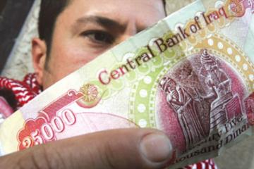 مطالبة البنك المركزي والأجهزة الأمنية بالحد من ظاهرة انتشار العملة المزورة