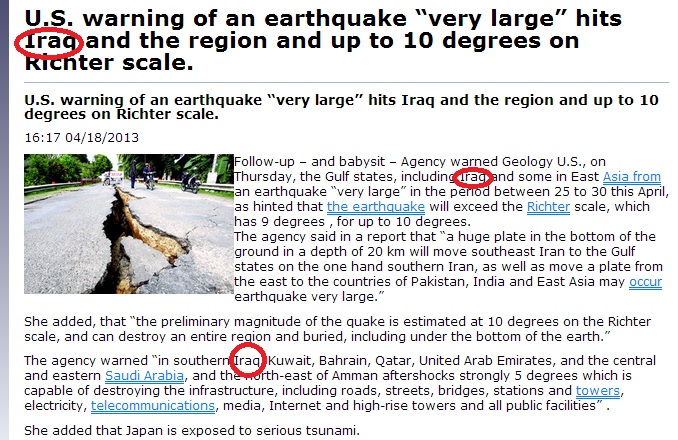 وكالة الجيولوجيا الأميركية تحذر دول الخليج ومن بينها العراق من زلزال ضخم جدا هذا الشهر