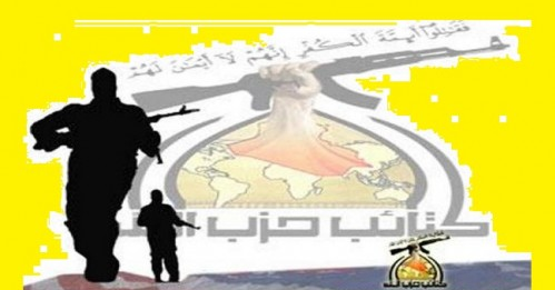 أبناء خميني .. كتائب حزب الله: من واجبنا الدفاع عن المناطق المهددة