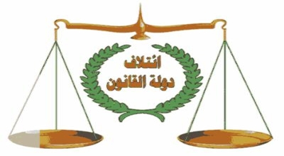 دولة القانون :وجود13 نائب مشمول بالمادة 4 إرهاب يعيق استجواب المالكي في البرلمان !!