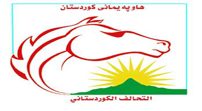 التحالف الكردستاني يرهن حضوره لجلسة البرلمان ليوم غد  بموافقة البرزاني