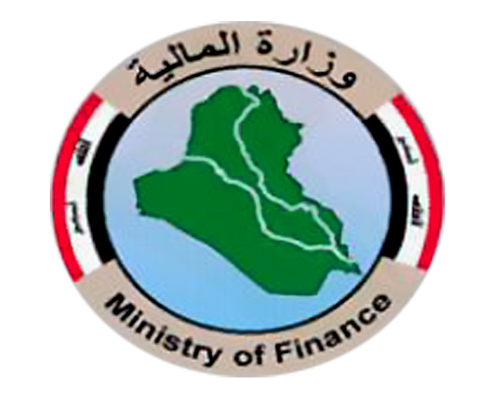وزارة المالية : السبت دواما رسميا لدوائر التقاعد والهيئة العامة للجمارك في عموم العراق