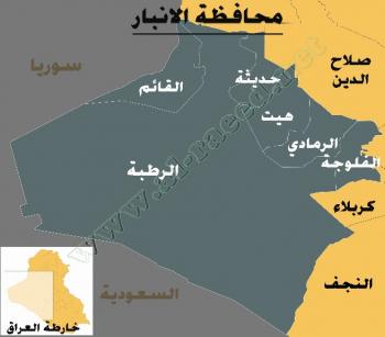 محافظة الانبار تدخل في عصيان مدني شامل