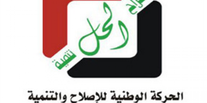 نشاط مميز لحركة الحل في محافظة ديالى