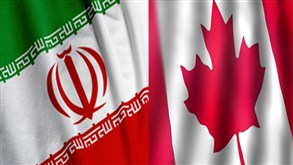 أحتجاجاً على برنامج طهران النووي كندا تجمد كل تجارتها مع ايران …