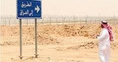 الأمم المتحدة تتفق مع العراق بتحويل الأموال المخصصة لتعويض المزارعين المتضررين من العلامات الحدودية