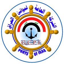 الشركة العامة لموانئ العراق تقدم جملة من المشاريع سعياً لتطوير المنافذ الحدودية