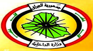 في هجومين بالأسلحة شرق بغداد وغربها مقتل اثنين من موظفي وزارة الداخلية الحالية
