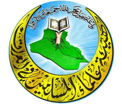هيئة علماء المسلمين تحمل حكومة المالكي مسؤولية جميع التفجيرات بالعراق