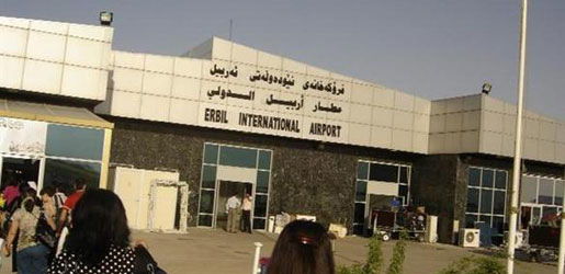 مطاراربيل الدولي  ينضم لمجلس المطارات الدولية بعد نيله لقب افضل مطار عراقي