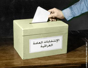 تقديم مقترح قانون جديد يخص الانتخابات البرلمانية