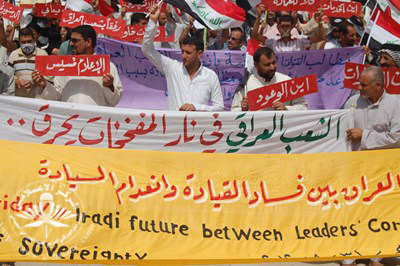 الشفافية الدولية :احزاب العراق الاكثر فسادا في العالم