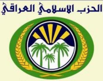 الحزب الإسلامي العراقي  يصف ما حدث في مصر ” بلانقلاب على الديمقراطية “