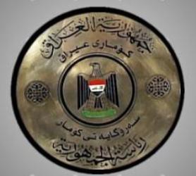 السعد تدعو رئاسة الجمهورية الى المصادقة على احكام الإعدام لردع العناصر الإرهابية