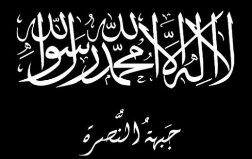 مقتل القائد العسكري لجبهة النصرة في سوريا المدعو عماد الأحمد الحمد