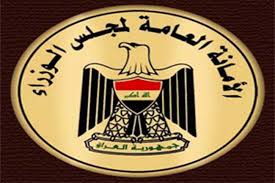 عبد المهدي الخفاجي ينتقد خلو قرارات مجلس الوزراء من توقيتات التنفيذ