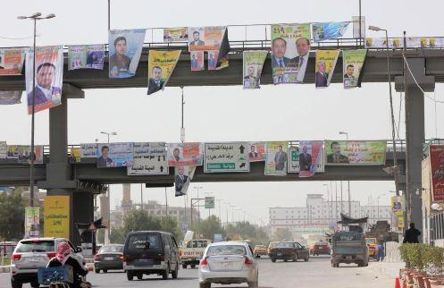 انتخابات كردستان وتغيير الخارطة السياسية