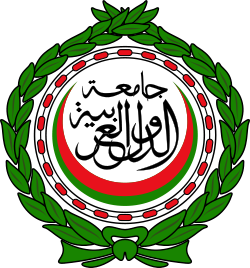 العراق يشغل منصب الأمين العام المساعد في الجامعة العربية