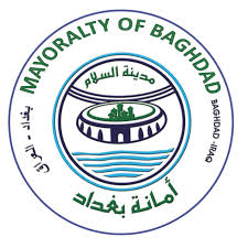 عمليات بغداد وامانة بغداد تشكلان لجنة لمتابعة تنفيذ ستراتيجية الامن والخدمات