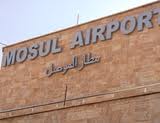 اعادة افتتاح مطار الموصل واستئناف الرحلات فيه