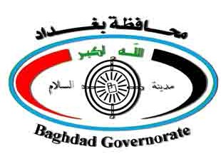 اغتيال مدير المشاريع في محافظة بغداد باسلحة كاتمة