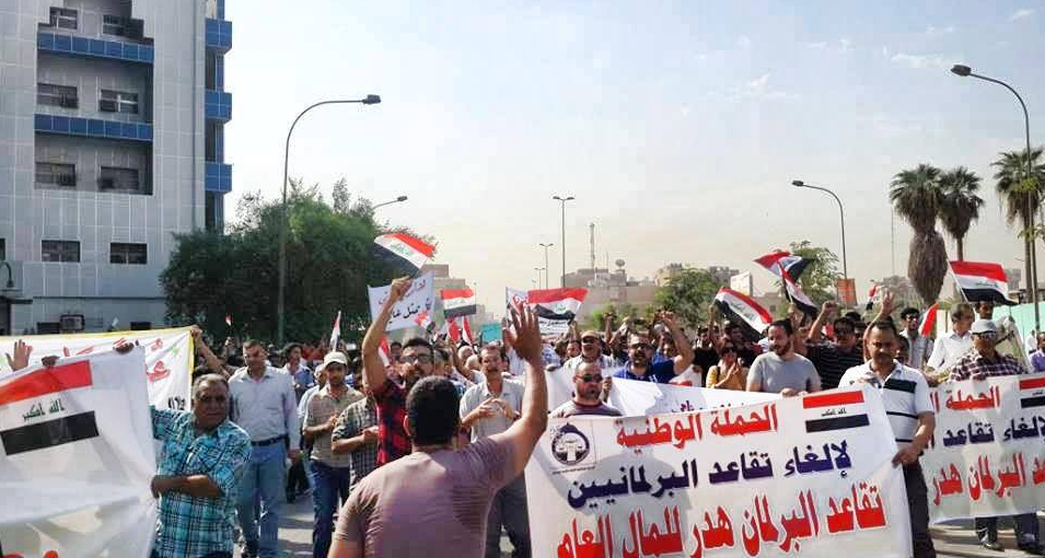 الشعب العراقي بصوت واحدا في تظاهرات اليوم: كفى فسادا ولا أمتيازات للرئاسات الثلاث