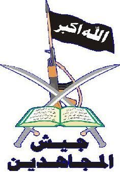 مكافحة الارهاب: القاء القبض على قائد”جيش المجاهدين”