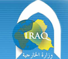 الزام جميع الوزارات بابلاغ الخارجية بالوفود الرسمية التي تغادر العراق