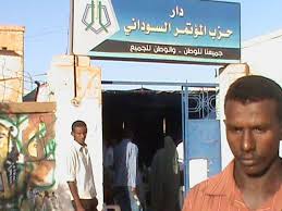 حزب المؤتمر الحاكم في السودان يجمد 31 قياديا في حزبه