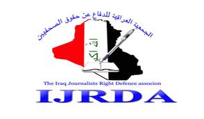 جمعية الدفاع عن حقوق الصحفيين قلقة من الوضع الخطير لصحفيي نينوى