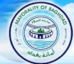 المرشدي يدعو الشركات الرومانية الرصينة بالمشاركة في تنفيذ مشاريع امانة بغداد