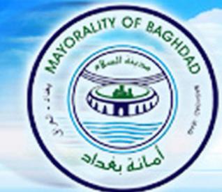 امانة بغداد: تصريحات التميمي تفتقر الى المهنية وترمي الى تحقيق مكاسب سياسية وانتخابية