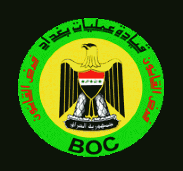 عمليات بغداد تمنع سيارات الحمل الاكثر من 3 اطنان من دخول بغداد
