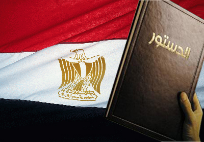 الاستفتاء على الدستور المصري منتصف الشهر المقبل