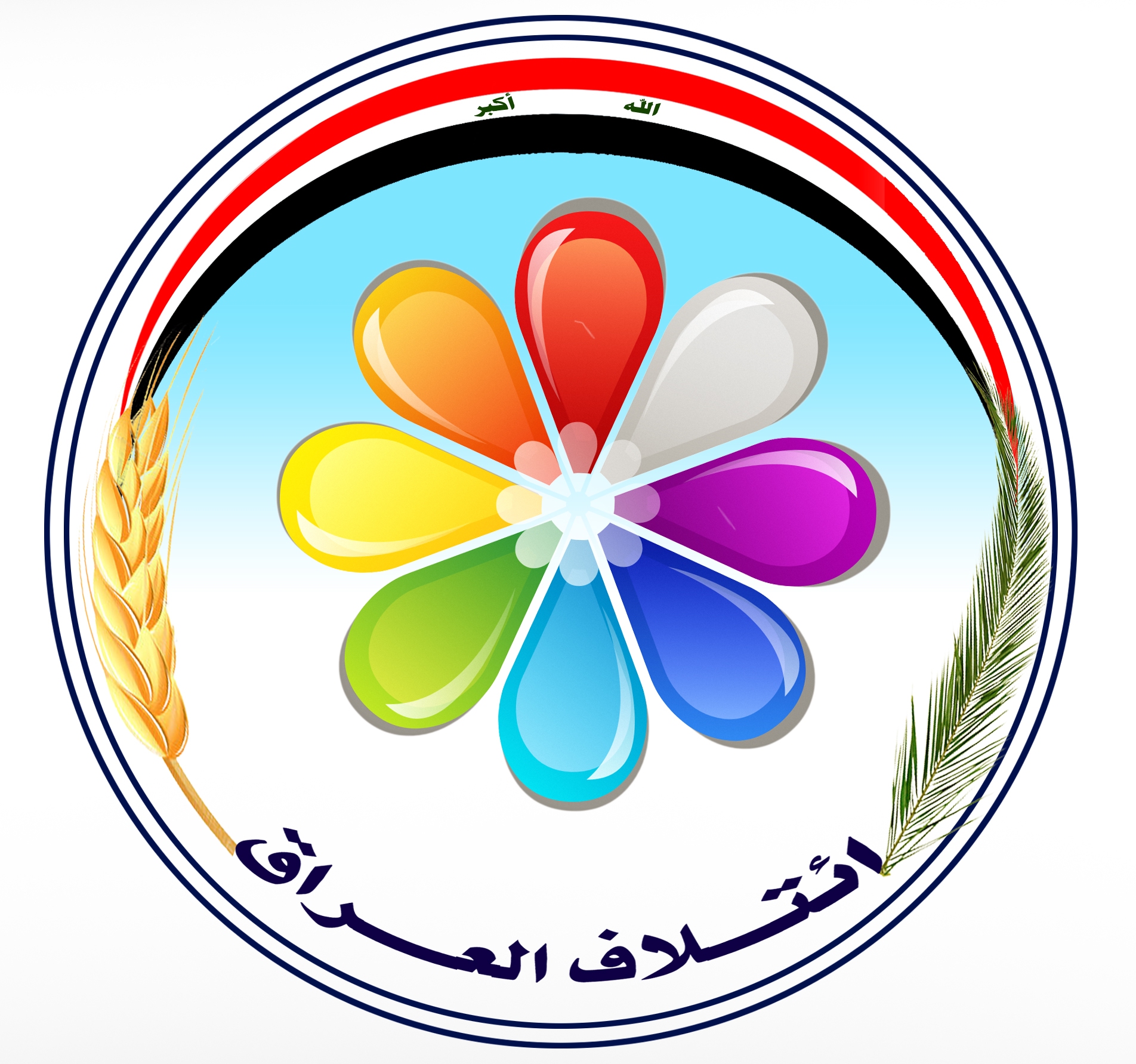بيان اعلان تأسيس ائتلاف العراق
