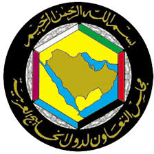 مجلس التعاون الخليجي يرحب بتنفيذ العراق القرارات الدولية الخاصة بصيانة العلامات الحدودية مع الكويت