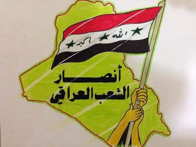 رابطة الكتاب الأردنيين تدين جرائم حكومة المالكي بحق الشعب العراقي