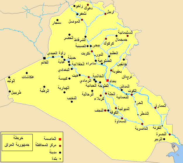 من انجازات العملية السياسية .. ثلاثون محافظة في العراق