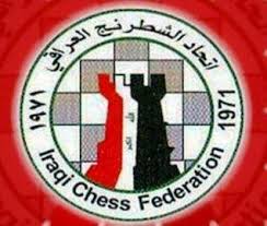 أـنتخاب ظافر عبد الامير رئيسا للاتحاد المركزي للشطرنج