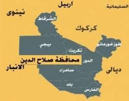 مجلس صلاح الدين يطالب بزيادة حصة المحافظة لعام 2014